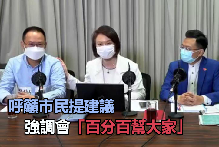 民建聯透露兩會提案 包括爭取國藥疫苗供港、港珠澳大橋24小時通關