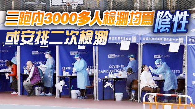 有片 | 本港8日新增32宗確診個案 6宗源頭不明