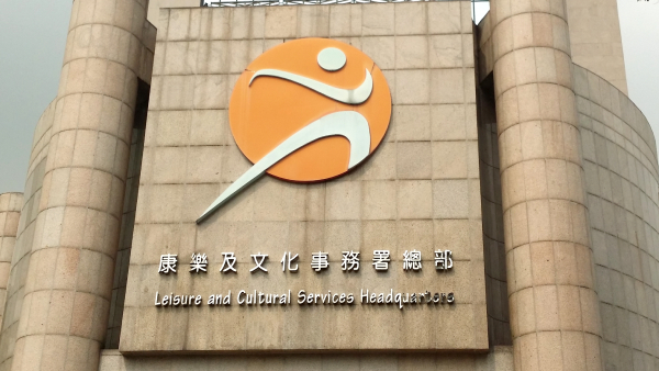 「包山嘉年華2021」部分活動將取消