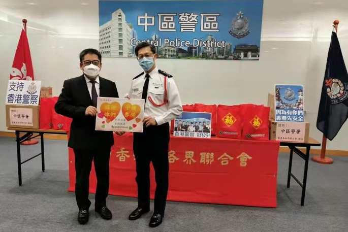 港島各界聯合會慰問警察 呈暖心福包送節日祝福