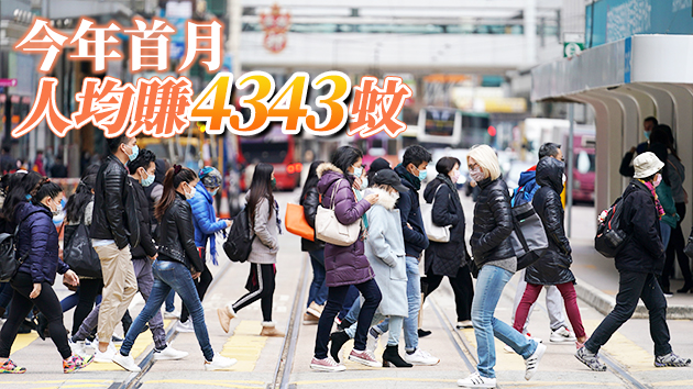 強積金去年淨賺一成多 總資產破萬億 年均回報率4.8%