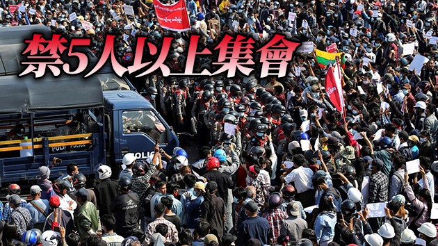 緬甸首都等多地發布限制聚集及宵禁令