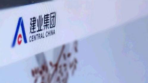 建業地產1月銷售30億元人民幣