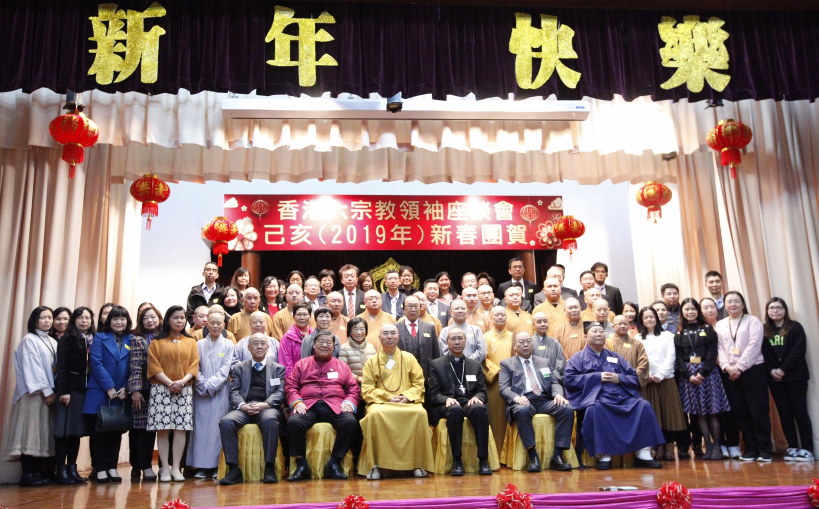 六宗教領袖新春文告望疫症早退