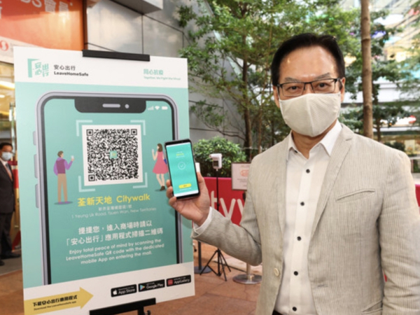 薛永恒：積極考慮進部分處所須掃碼