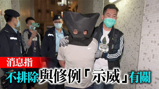 警方粉嶺檢逾20公斤爆炸品原料 拘捕2名男子