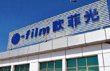 聞泰科技將取代歐菲光成為蘋果攝像頭供應商