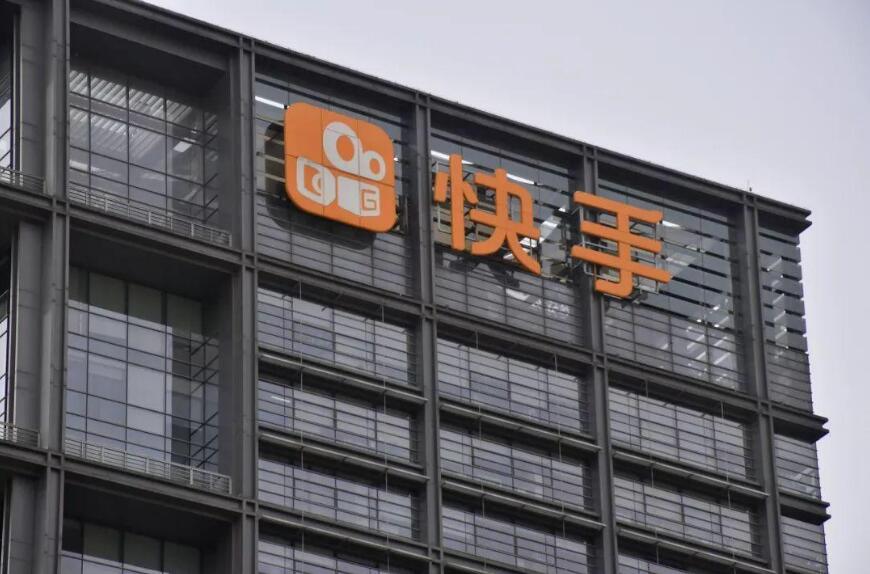 瑞銀：快手明年或恢復盈利