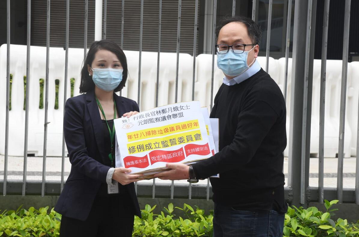 4.5萬市民聯署冀政府盡快落實區議員宣誓細則 踢走「黑暴」區議員