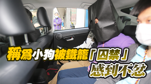 涉於屯門紫田村偷狗 警方拘捕2名女子