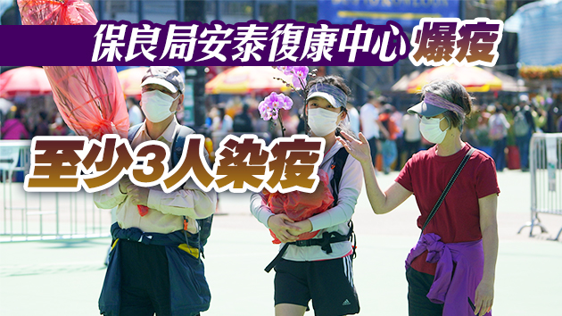 本港9日新增26宗確診 21宗本地個案5宗源頭不明
