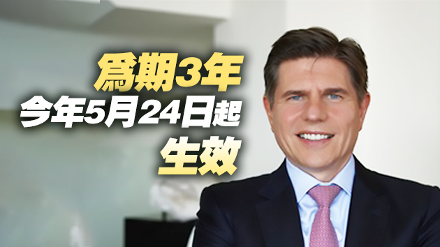 港交所委摩通歐冠昇任行政總裁