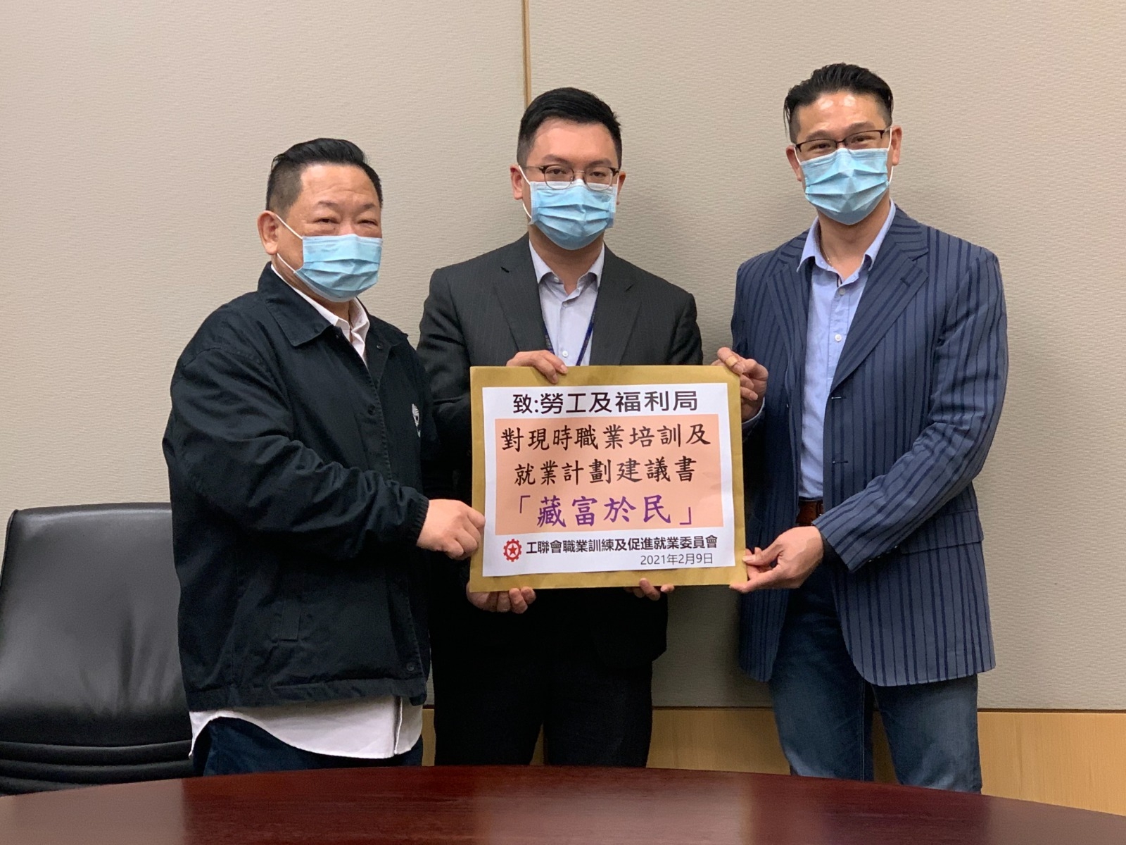 工聯促加強打工仔疫下支援措施