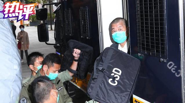 央視熱評丨黎智英獄中過年 香港法治的勝利