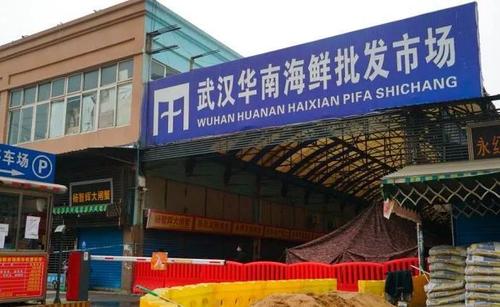 有片 | 世衛組織專家組召開發布會：無足夠證據指2019年底前武漢播毒