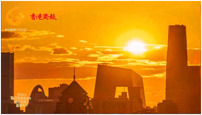 2020北京朝陽：危機中育新機 變局中開新局