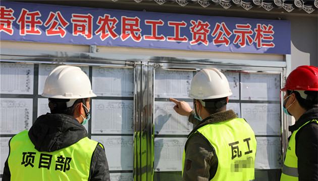 根治欠薪工作存短板弱項 國務院約談有關地方負責人