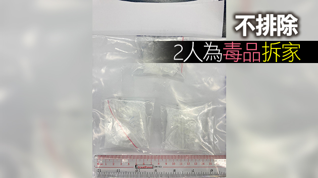 警方灣仔截獲2外籍男子 檢值逾4萬元毒品