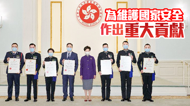 盧偉聰鄧炳強等7人獲頒行政長官公共服務獎