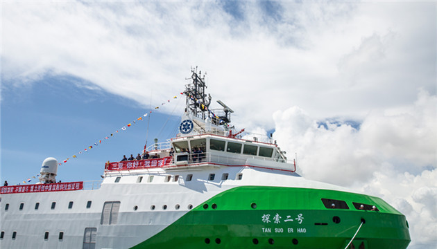 「探索二號」赴南海完成多項科研任務返回三亞
