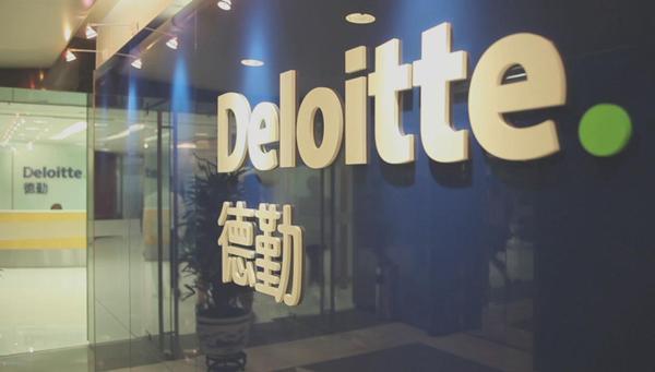 財政部約談德勤華永會計师事務所 將對相關舉報事項進行嚴格核查