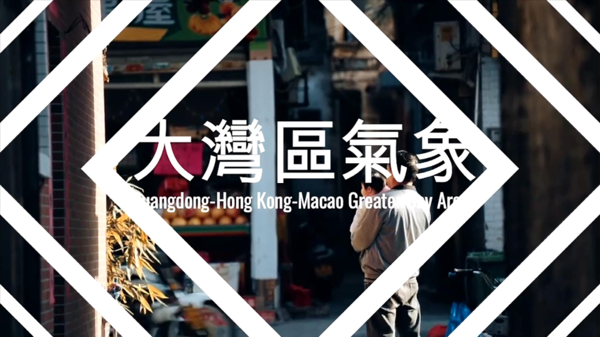 春節假期天氣預告