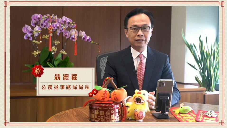 有片｜聶德權向市民拜早年 籲新春假期減少聚會