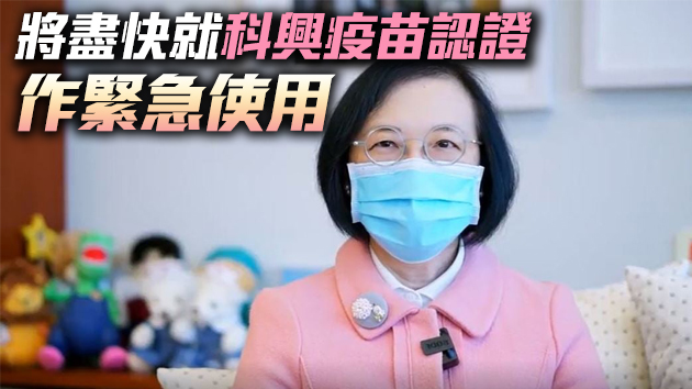 陳肇始憂新春假期後疫情反彈 籲市民努力防疫