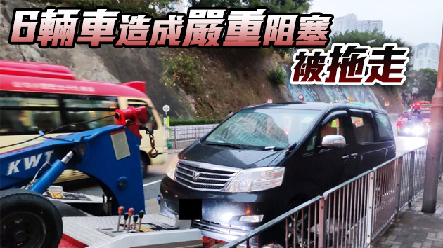 警方東九龍打擊違泊黑點 發逾1700張告票