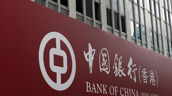 中銀香港推新春親子理財優惠