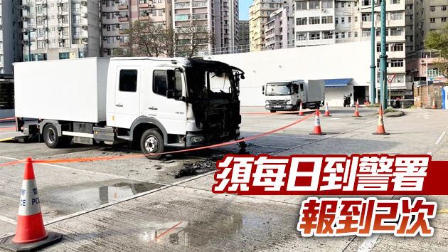 涉向警察遊樂會擲汽油彈 無業漢獲保釋