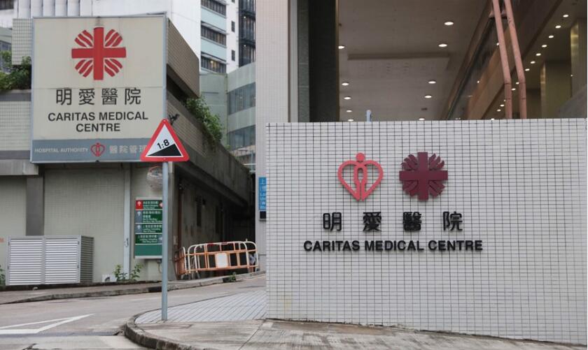 明愛醫院一名確診病人離世 本港累計190人染疫亡