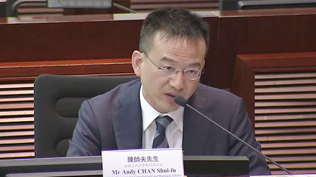 政制及內地事務局副局長陳帥夫因健康原因請辭