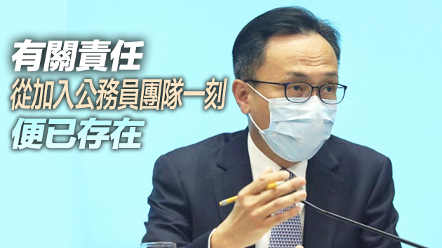 聶德權：公務員宣誓屬確認過程 擁護基本法不存在「過界」