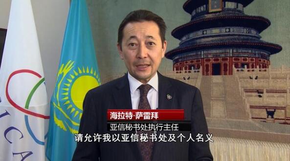 給中國拜年！多國政要和國際組織送來新春祝福