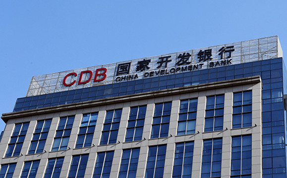 2020年國開行向實體經濟直接讓利335億元