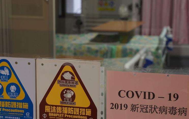 消息：本港今新增約25宗確診個案