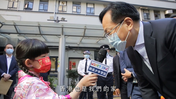 中聯辦副主任陳冬慰問西區警署警員 感謝他們守護香港