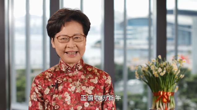 有片丨林鄭月娥向在內地港人拜年