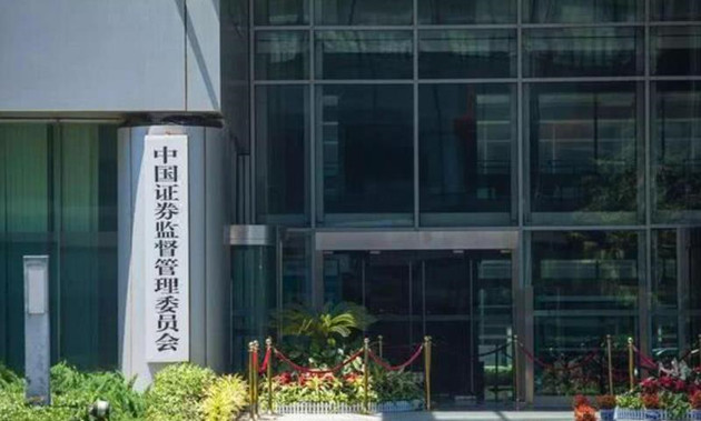 去年境內股票市場新增投資者超1800萬