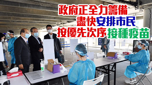 張建宗：料年初七起可有條件放寬餐飲業務及表列處所限制