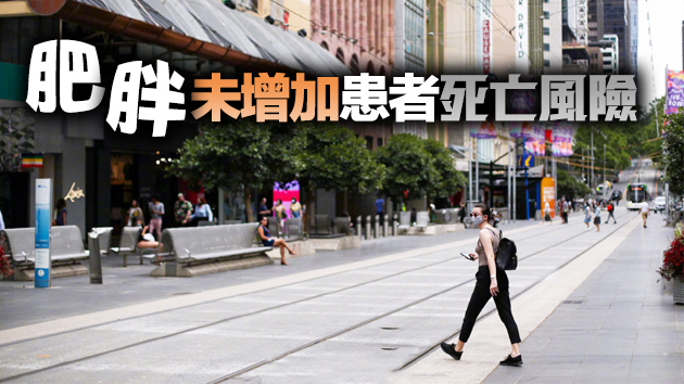 最新研究：四種主要合併症增加新冠患者死亡風險