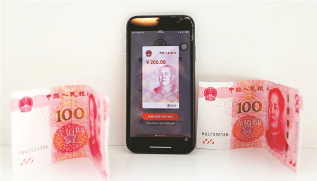 外媒：中國引領數字貨幣潮流 對美釋放有力信號