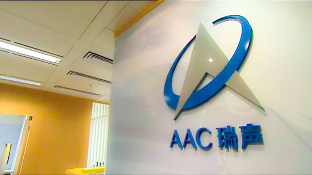 港交所批准瑞聲擬分拆誠瑞光學於內地上市