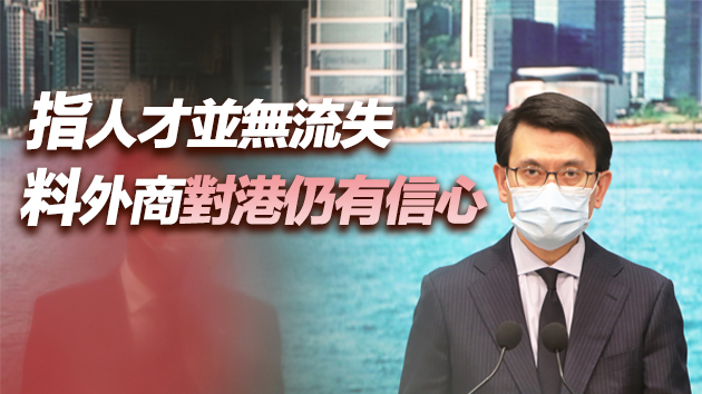 憂港成內地疫情惡化缺口 邱騰華：擬引入互認「通行卡」措施