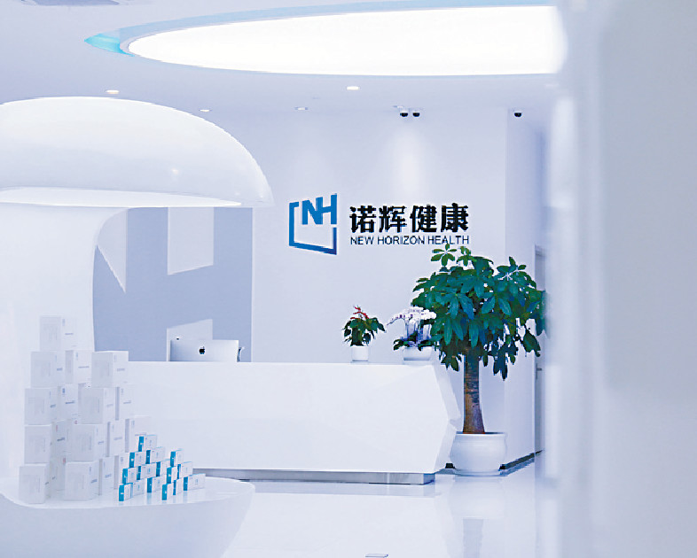 諾輝健康熱爆市場