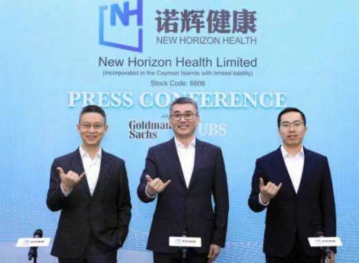 諾輝健康超額認購4132倍