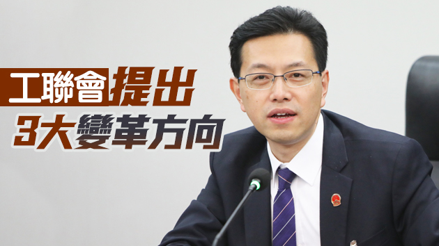 吳秋北：支持建立健全「愛國者治港」制度