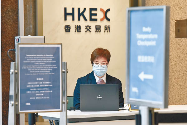 【漫步人生】反對增股票印花稅