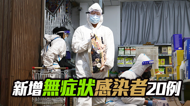 內地17日新增11例確診病例 均為境外輸入